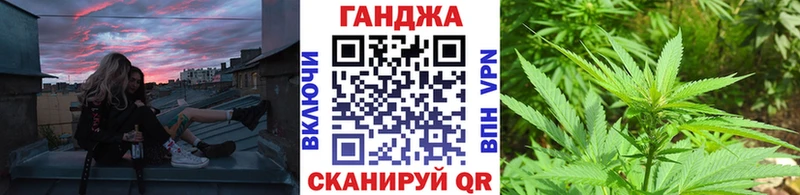 Купить закладку КОКАИН  Мефедрон  Гашиш  СК  ГЕРОИН  Канабис  Голицыно