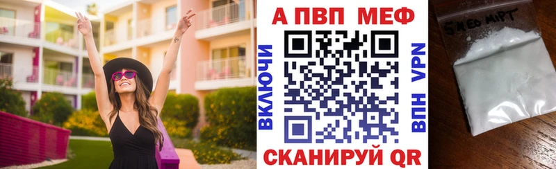 Купить где Голицыно А ПВП крисы CK