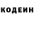 КОКАИН Fish Scale Danil Fayzov
