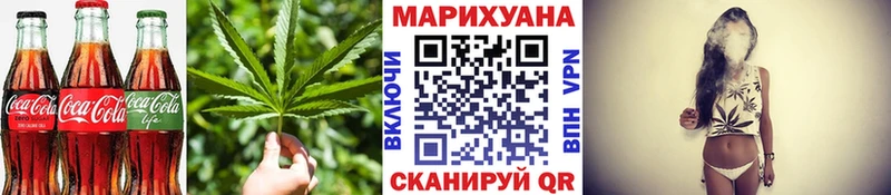 Купить где  Голицыно  Еда ТГК марихуана 
