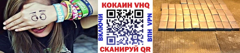 Купить закладки  Голицыно  Кокаин 98% 