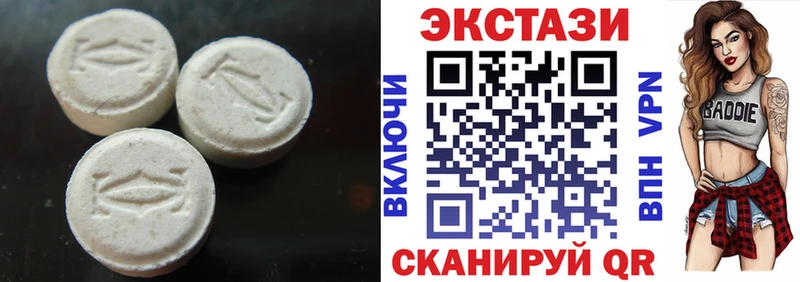 Купить закладки Голицыно Экстази mix