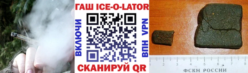Купить где  Голицыно  Гашиш Premium 