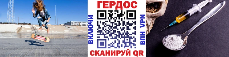 Купить закладки  Голицыно  ГЕРОИН Heroin 