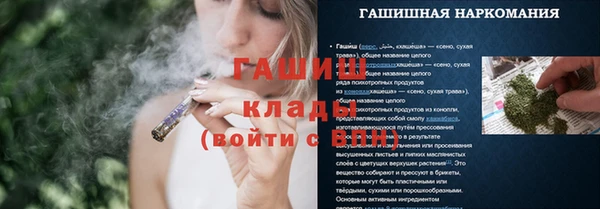 а пвп мука Армянск