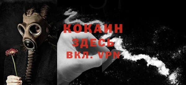 а пвп мука Армянск