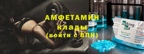 скорость Алзамай