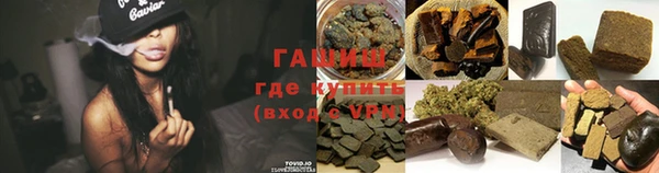 гашик Арсеньев