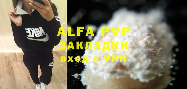 МДПВ Алексин