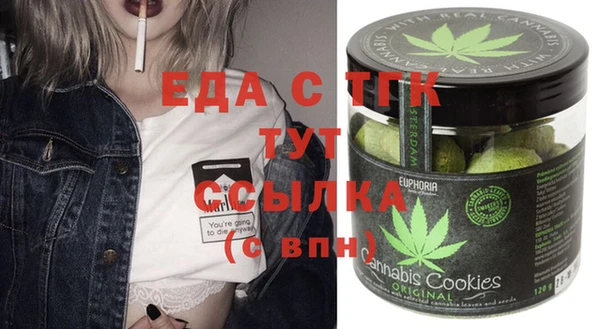 тгк Алексеевка