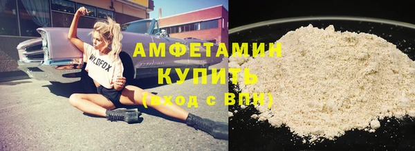 скорость Алзамай
