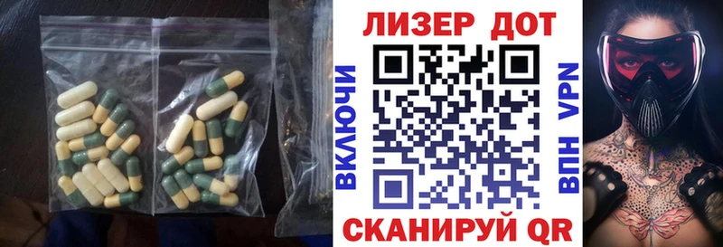 Купить Голицыно ЛСД экстази ecstasy