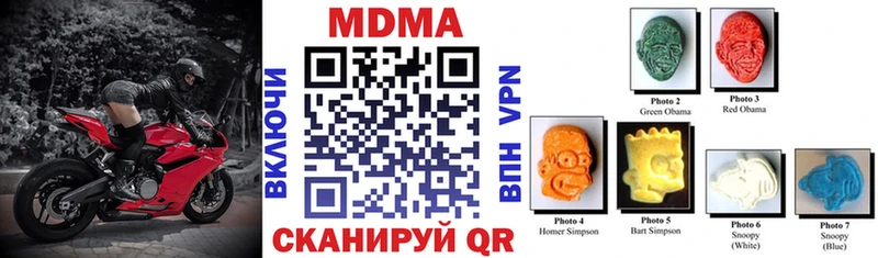 Купить где Голицыно MDMA молли