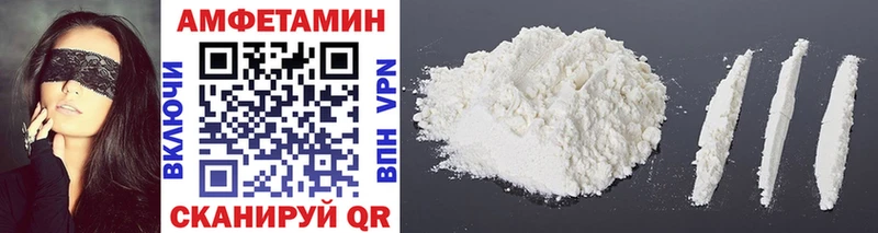 Купить закладки Голицыно Метамфетамин витя